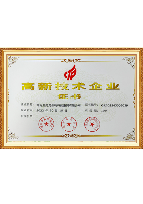 Certificate Of Honor