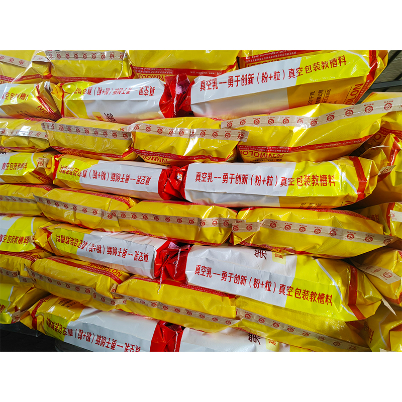 Vacuum Emulsion 2nd Generation