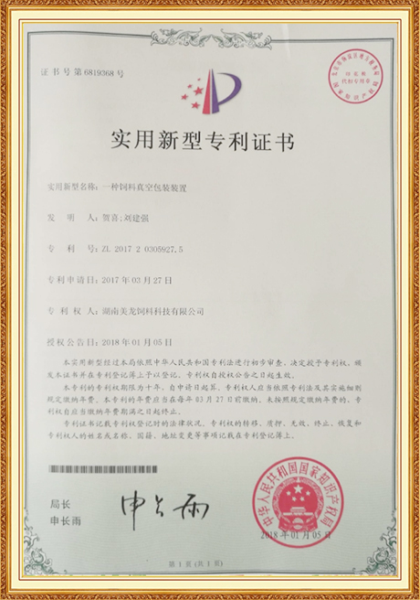 Certificate Of Honor