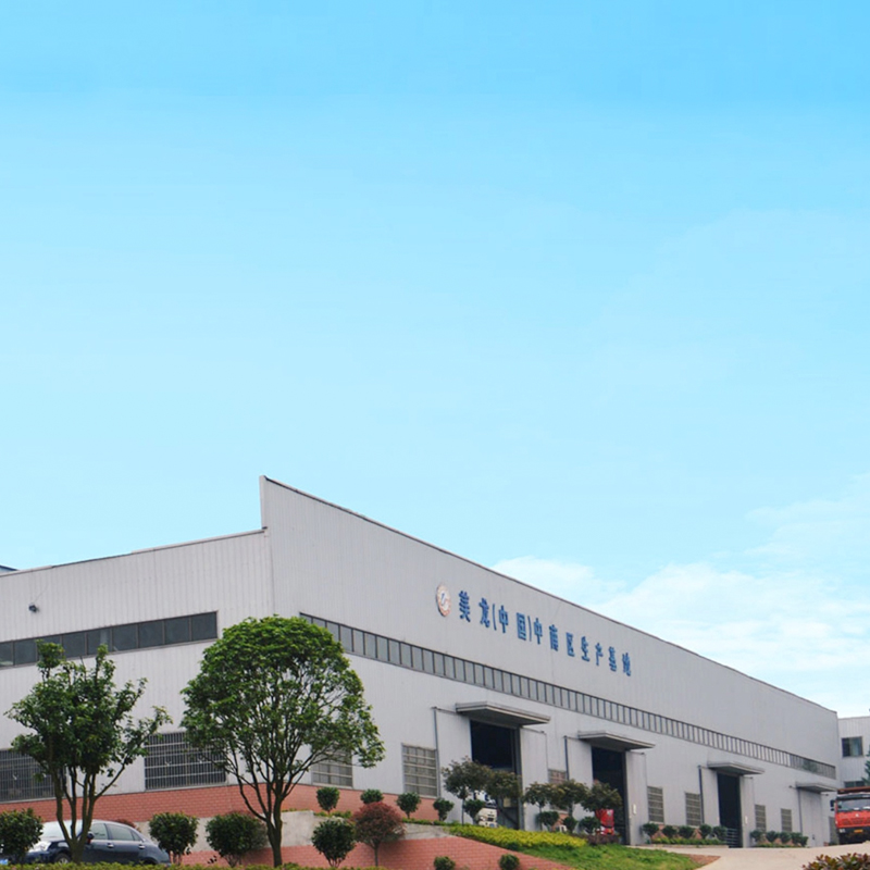 factory1