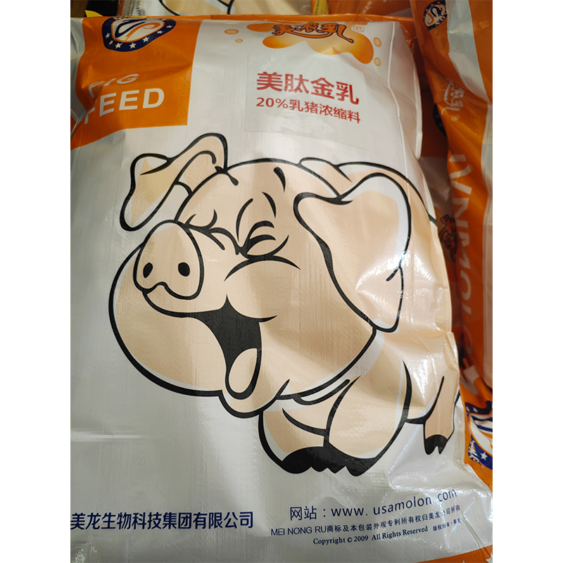 Peptide Gold Milk