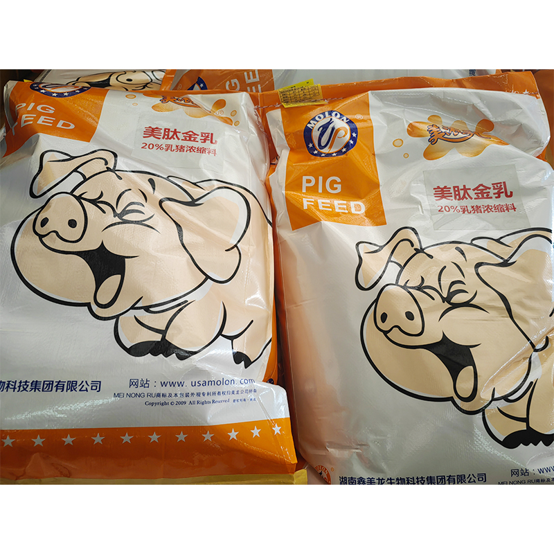 Peptide Gold Milk