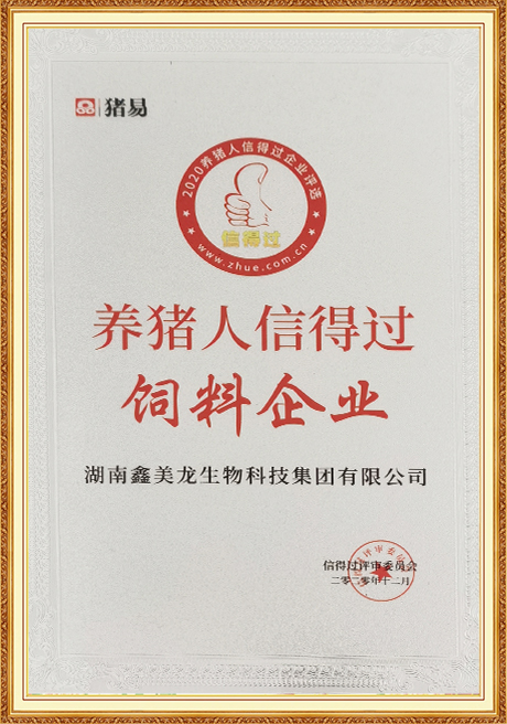 Certificate Of Honor